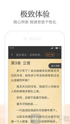 kok体育官网APP